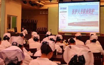 我院护理部“塑造阳光心态、提升职业素质”专题培训