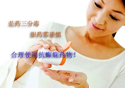 导致癫痫的反复发作都有什么原因