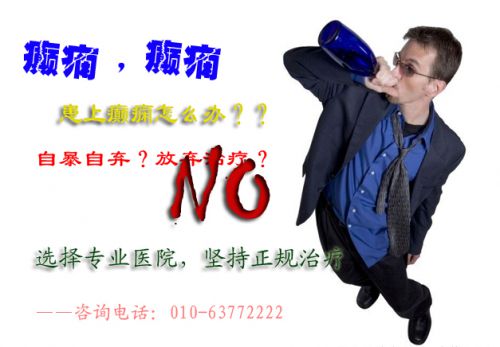治疗癫痫的误区有什么